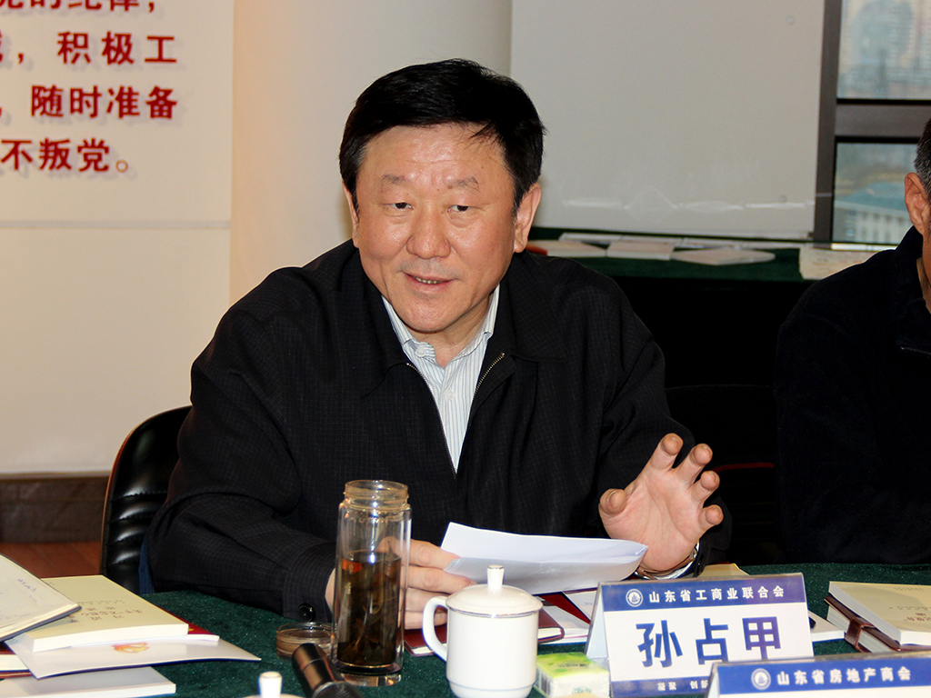 孙占甲