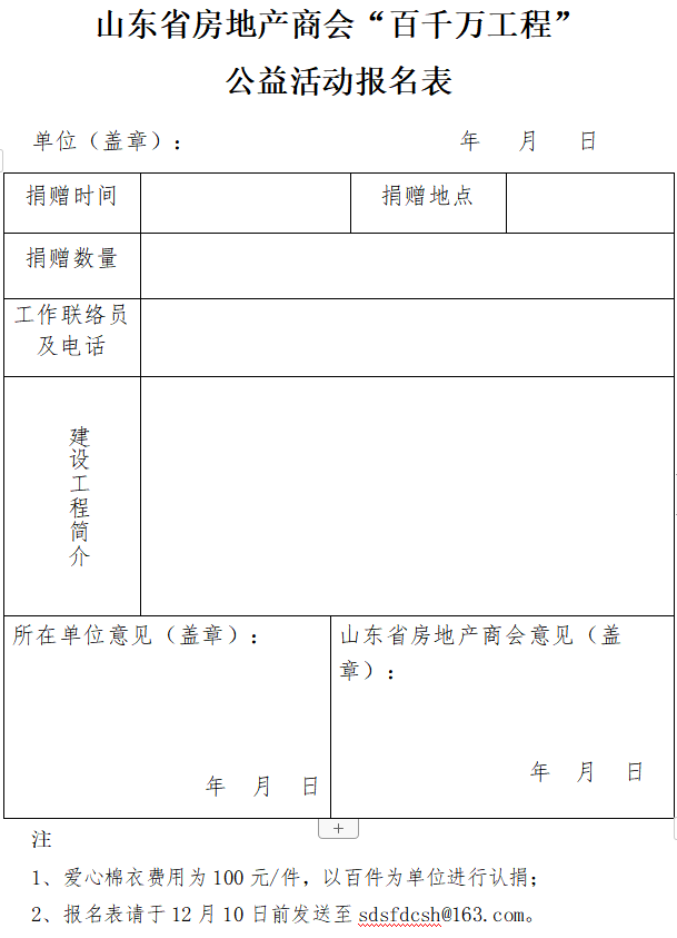 TIM截图20191206112216.png