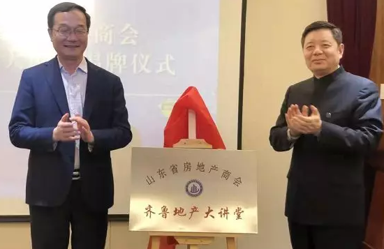 TIM截图20191216103228.png