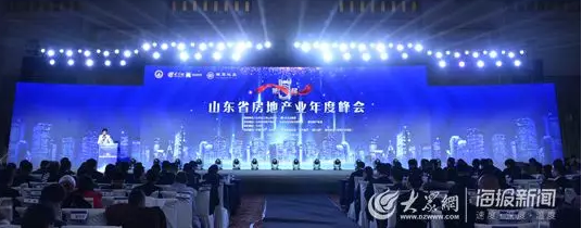 TIM截图20200113112628.png