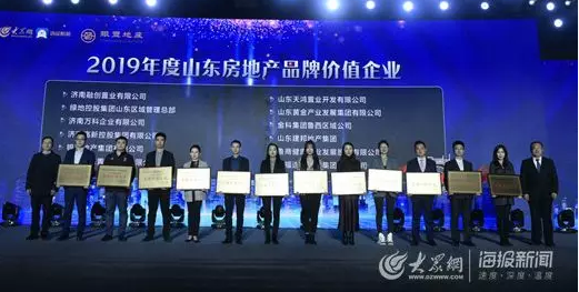 TIM截图20200113112749.png