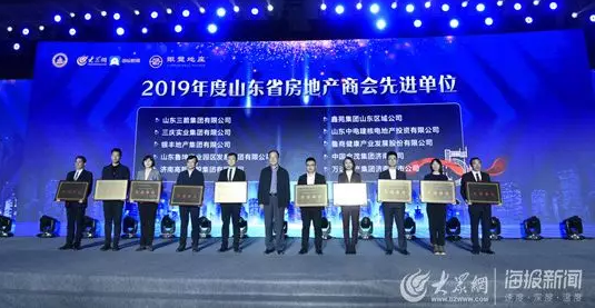 TIM截图20200113112820.png