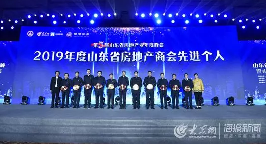 TIM截图20200113112828.png