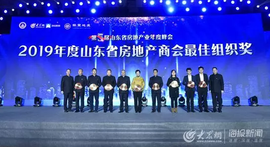 TIM截图20200113112837.png
