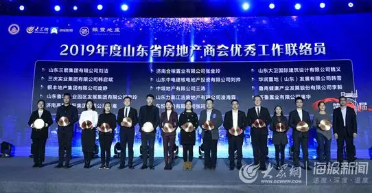 TIM截图20200113112845.png