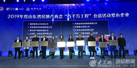 TIM截图20200113112854.png
