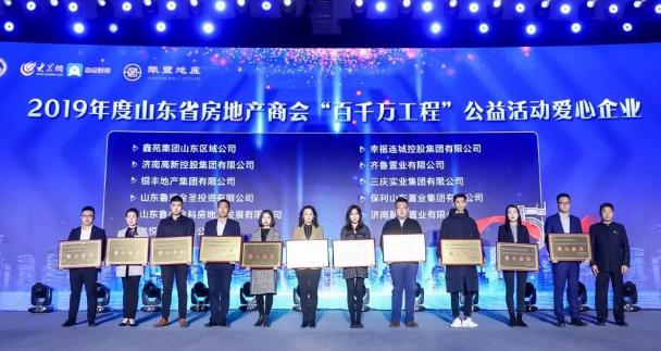 TIM截图20200113122527.png