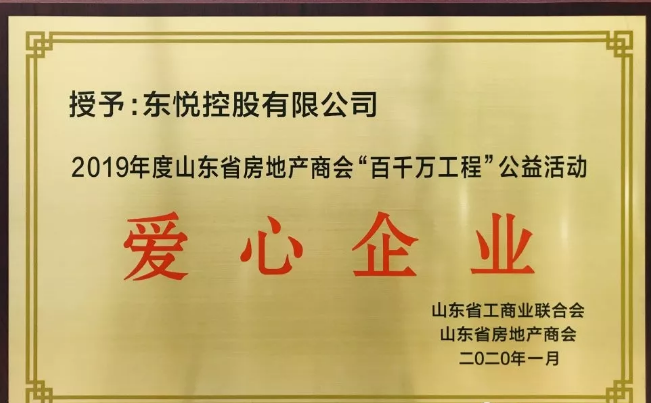 TIM截图20200113122539.png
